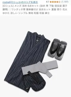 Item thumbnail for item b53ff63e-4ff2-4add-8975-a5d9dec1c8d7