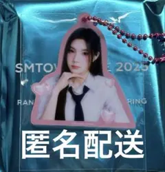 SMTOWN 2025 アクリルキーホルダー　ソヒ