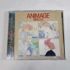 ANIMAGE SINGLES ジブリアニメ音楽集