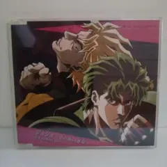 ジョジョ 〜その血の運命〜