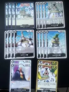 ONE PIECEカードゲーム