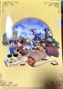 Item thumbnail for item f1ded46a-973c-4d20-ac85-7b10abc86ff1