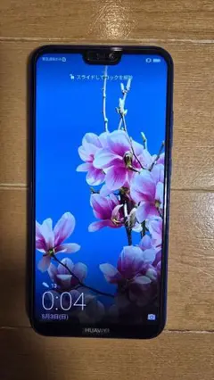 【美品】HUAWEI P20Lite クラインブルー UQ 32G SIMフリー
