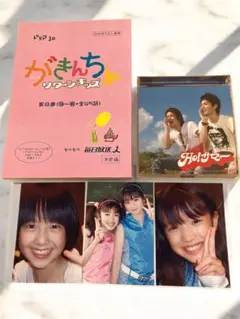 がきんちょ リターンキッズ ・第８週台本・おまけ・CD・出演者写真３枚付き