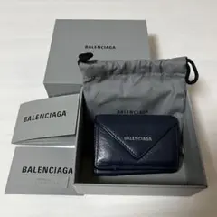 BALENCIAGA ペーパーミニウォレット ネイビー