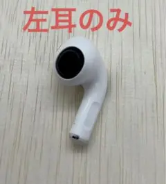 APPLE AirPods Pro MWP22J/A