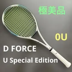 ミズノ D FORCE U Special Edition 軟式 00X ミズノ D FORCE U Special Edition 軟式 00X