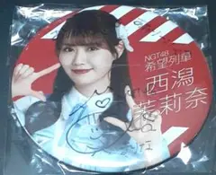 Item thumbnail for item 8f614523-352e-497e-ac8f-239884f409bf