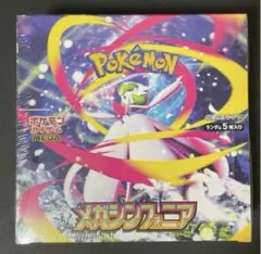 メガシンフォニア1ボックス分（30パック）