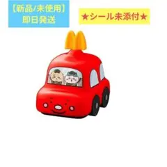 【新品/未使用】ハッピーセット 第1弾 ラッコのドライブころころメジャー