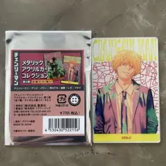 【新品】 チェンソーマン　 メタリックアクリルカードコレクション デンジ