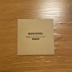 MUGAMICHILL「TRIPLETS」中村弘二 SUPERCAR
