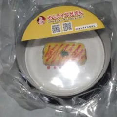オムライス兄さん　リアルミニチュアコレクション