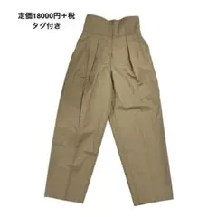 定価18000円タグ付き noble ハイウエストペグトップパンツ
