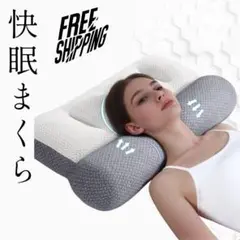 190D17 枕 快眠 いびき 肩こり ストレートネック 頭痛 低反発 通気性