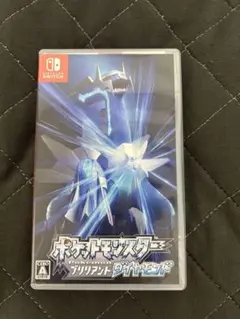 ポケモン　ブリリアントダイヤモンド