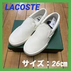 ✨新品✨ラコステ スリッポン キャンバススニーカー オフホワイト グリーン