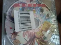 新品未開封　置き場がない　CD