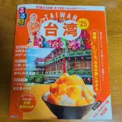 Item thumbnail for item 05fc3a06-ee68-453c-bfd5-ebc477e8edd0