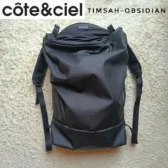 美品　cote&ciel timsah-obsidian バックパック