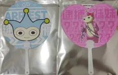 逆転検事1&2 中国 カフェ 団扇 うちわ