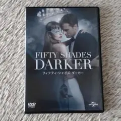 フィフティシェイズオブグレイ　FIFTY SHADES DARKER DVD