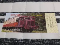 Item thumbnail for item 4243d442-eded-4ded-8b71-2bab9d02f385