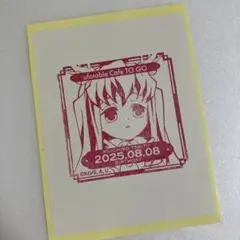 鬼滅の刃　無一郎　スタンプ　バースデー　東京