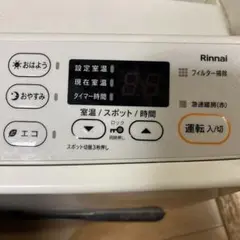 ガスファンヒーター、リンナイ