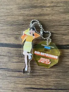 松永里愛　ハロコン2025 コレクションミニアクリルキーホルダー
