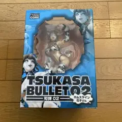 司弾・ホルスタイン花子 Amazon.co.jp: エクセレントモデルLIMITED TSUKASA BULLET-司弾