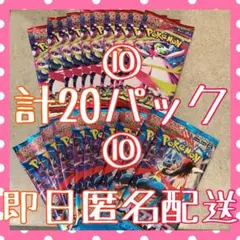 メガブレイブ　メガシンフォニア　バラパック　即日発送