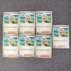 ポケモンカード　リーリエの決心　7枚セット