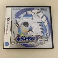 ポケットモンスターソウルシルバー