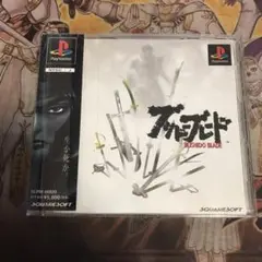 ブシドーブレード　ps1 ソフト