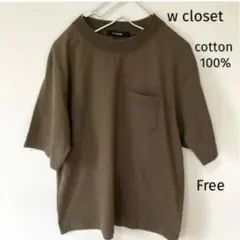 w closet Tシャツ　半袖　ポケット　綿 100% カーキ　自然素材　F