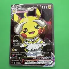 Albedo Pikachu V-COS 999 HP トレーディングカード
