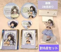 和栗薫子　コラボセット　薫る花は凛と咲く　薫子　eeo　コースター　アクスタ