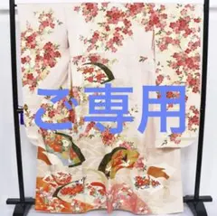 2421【成人式・振袖】上品な薄桜色 桜の花枝に四季折々の花 古典吉祥文様 着物