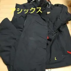 アシックススキーウエア上下セット
