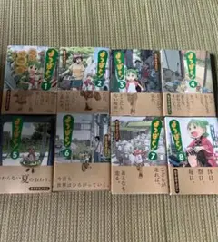 よつばと！1〜8巻　まとめ売り
