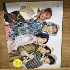 Aぇ! group CHEER Vol.46