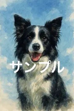 ボーダーコリー　イラスト　アート