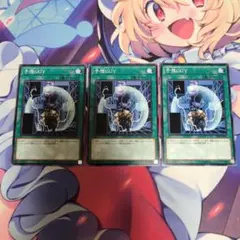 遊戯王 予想GUY 3枚