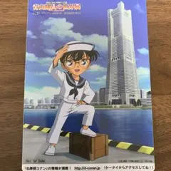 名探偵コナン　シール