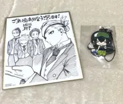 ヒロアカ 色紙 第二弾 ユアネクスト 映画特典　にとたんおまけ付き