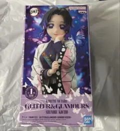 鬼滅の刃 GLITTER&GLAMOURS 胡蝶しのぶ　フィギュア