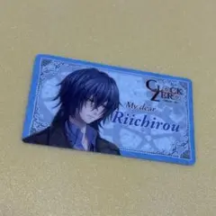 CZ ファン証明カード　理一郎