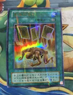 【即購入OK】生還の宝札　ウルトラパラレル　SM-28
