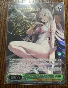 ブラン　観賞用　ヴァイスシュヴァルツ　ユニオンアリーナ　NIKKE